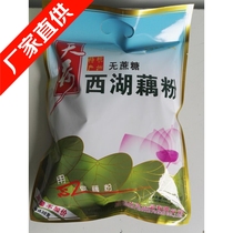 Hangzhou specialty Tianhe brand sucrose-free West Lake Lotus root powder 480g 30g lotus root pure sugar-free West Lake Lotus root powder