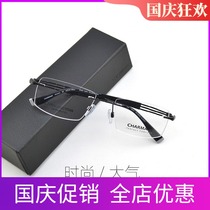 Japanese business ultra light frameless glasses frame comfortable simple men casual titanium frame myopia frame 12314