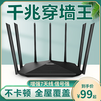 Huawei Universal Router Home High Speed one thousand All one thousand trillion one thousand trillion 5G Dual-frequency Wireless wifi6 Large-type tp full house wearing wall Wang 100 trillion full coverage enterprise Even Huaweis SUSTech Xiaomi mobile phone