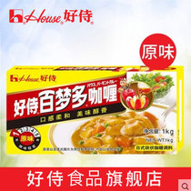 Good service Bai Meng more Curry block large package catering group purchase kitchen seasoning 1kg original flavor 1