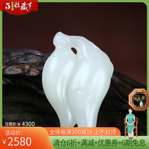 Red Red Fire Fire Small Chili Pendant Un jade edge Xinjiang and Tian Yubai jade finely carved pendant jade pendant 26g