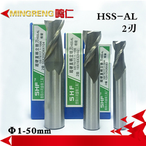 Southwest super hard straight shank keyway milling cutter SWT Guiyang Xiaohe double-edged flat head aluminum high-speed steel HSS-AL