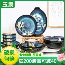 Yuquan Xinlan dishes tableware set combination Net red ins Chinese pastoral ceramic bowl plate Big Soup Bowl Noodle Bowl