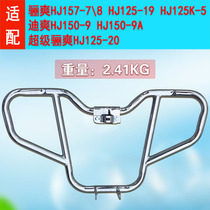 HJ150-7899A125-19-20125K-5 bumper