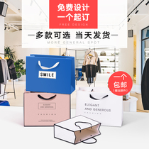 Clothing store tote bag paper bag custom advertising printing logo custom gift packaging bag shopping strong and durable