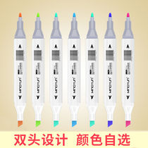Alcohol Oily Double Head 0 TOUCH MARK PEN STUDENTS WITH SINGLE SELF-SELECTED COLOR NUMBERS SINGLE SELL