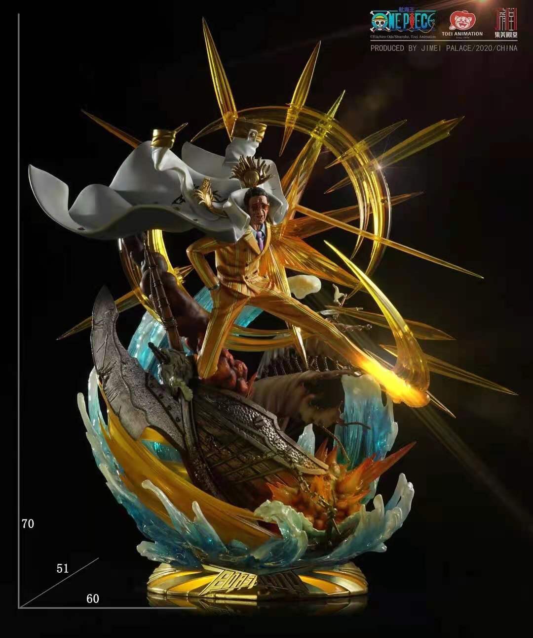 Jimei Hall Yellow Ape One Piece