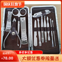 Original imported all stainless steel pedicure knives nail clippers nail clippers household manicure tool set