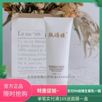 Skin Beijia Amino acid repair facial cleanser Sensitive acne muscle facial cleanser for men and women control oil to clean pores blackheads