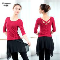 Dance practice clothes coat female adult Latin modern dance Modal self-cultivation teacher basic training classical nation