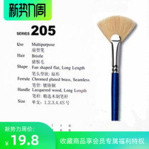 South Korea imported Hwahong Huahong 205 series long rod bristle fan-shaped water chalk color oil brush watercolor pen