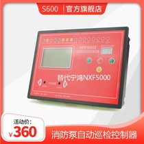 Fire Electrical Control Device Fire Pump Automatic Inspection Control Equipment 4-8 Pump LCD screen Alternative for Ninghong