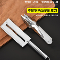 Pineapple Knife Home Kitchen Multifunction Peeler Pinewood Clips Digging Eye Gouging Peel Knife Peeling Knife Cane Melon Fruit Knife