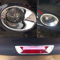 08-12 Days of Heavening Rear Fog Lampshade 13-15 Days of Musical Front Fog Light Decorative Frame Front And Rear Fog Light Shell Retrofit Bright Strips