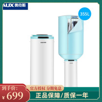 Oaks clothes dryer dryer 355L household quick drying machine disinfection clothes super large capacity silent 651