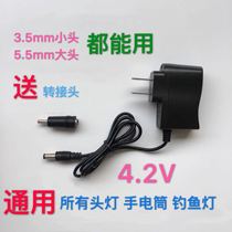 Fishing lights mine night fishing lights strong light flashlight headlights universal charger 5 direct charge 3 6V3 7V4 2v Universal