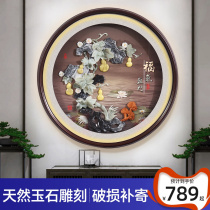 New Chinese-style living room jade decorative painting Chinese style entry porch corridor aisle 3d three-dimensional relief jade carving hanging painting