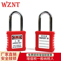 Bedi ABS Industrial Engineering Plastic Corrosion-resistant Steel Long Beam Padlock 66101 Norten NT-S38A