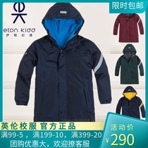 Eaton Gide British men and women children two-piece stormtrooper primary and secondary school winter school uniform thickened removable cotton clothes