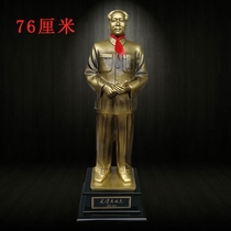 Grandpa Mao sculpture Living room office decoration Chairman full body resin founding bronze statue hall meeting room decoration