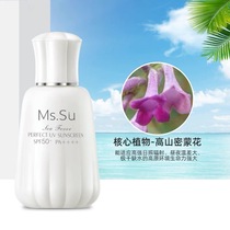 (Interim) MS SU Mid-Summer Time Lightweight Astringent Sunscreen Clear 40ml