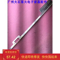 Original fitting LED48K510G3D light strip LJ64-03260B A SLED 2011SGS48 7030 aluminium plate