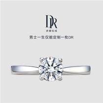 DR FOREVER Jane Eyre proposal diamond ring wedding ring diamond ring wedding ring female ring official flagship store