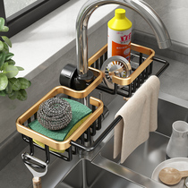 Kitchen containing rack tap Racks Domestic Pool Dishwashing Sponge Rag Drain hanging basket Sink God