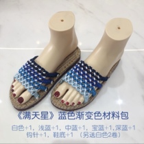 Childrens Bull Official Flagship Store Sole Summer Slippers Sole Non-slip Wear and Manual Woven Hook Shoes Sole and Line
