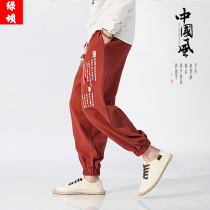 Chinese style loose nine-point pants mens Tang suit large size fat man casual lantern small feet bundle feet Harem pants spring and summer