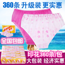 Disposable underwear beauty salon unisex travel sweat bath sauna Maternity confinement adult cotton underwear