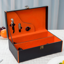 Vinocave red wine leather box Mid-Autumn New Year wine packaging box leather wine box gift box