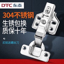 dtc Dongtai stainless steel hydraulic buffer damping hinge cabinet wardrobe door hardware hinge c80 thickened