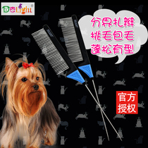 Boat note pointed tail comb Yorkshire long-haired dog shape braided hair separation comb High temperature resistant anti-static row comb