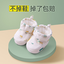 Bamboo fun Baby Foot Shoes Winter Newborns Foot Cover Baby Foot Coats Soft Footwear Toilers to keep warm