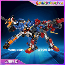 fpj deformation toy model fansproject top sky wb007 blue wb008 red spot