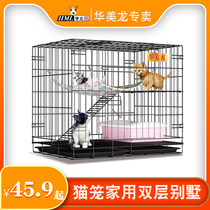 Cat cage Double-layer cat villa Household indoor cat house with toilet Small cat cage Large cat nest Pet cat house