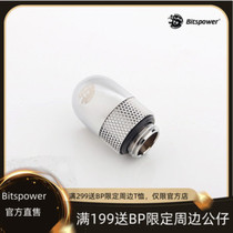 Bitspower radiator computer G1 4quot dazzling silver 60 degree rotating adapter BP-60R