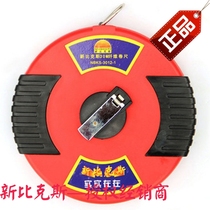 New Beax 30 m 3012 Metric Fiber Tape Tape