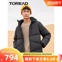 Pathfinder mens style down clothes 2021 autumn winter new outdoor sports casual 100 hitch comfortable warm duck suede jacket