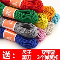 Elastic belt accessories black rubber band high elastic rope color jumping rubber band thin beef tendon rope round adjustable multi-purpose