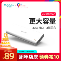 ROMOSS ROMOSS 25000 mAh large capacity mobile power supply Mobile phone universal charging treasure sense9