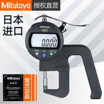 Japan Mitutoyo Mitutoyo digital display thickness gauge 547-401 300s 301 High precision 0 001 Thickness gauge