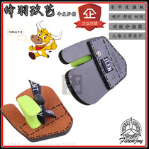 Anti-trobow archery arrow protection finger guard glove Bull Skin Care Finger archery equipment accessories Competitive Bow and Arrow Blade Plums