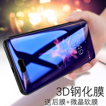 Xiaomi note2 tempered glass film 3D qu screen Xiaomi note3 full screen covering 3D soft edge full package anti-fall anti-blue anti-fingerprint original dress transparent anti-fingerprint mobile phone front and back protection color film