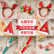 Christmas hat children headgear hair hoop hairclip adult kindergarten gift small gift Christmas dress antler wholesale
