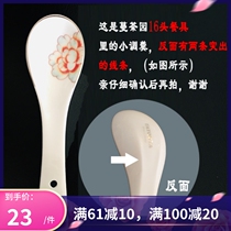 Diverse house special cabinet Cranberry Tea Garden Country Color Sky Fragrant Flowers Small Tablespoon of Brow Brows Pure White Spoon Spoon Accessories