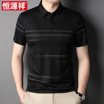 Hengyuanxiang summer clothing new mens striped ice silk half-sleeved T-shirt middle-aged and elderly casual business mens short-sleeved T-shirt