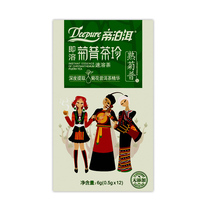 The Imperial Puer is the Soluble Kip Tea Rare 12 Bag Bailiju Yunnan cooked Puer Tea essence Qingshuang