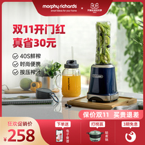 British Mofei juicer portable MR9500 home automatic fruit and vegetable multi-function magic flying juice cup upgrade